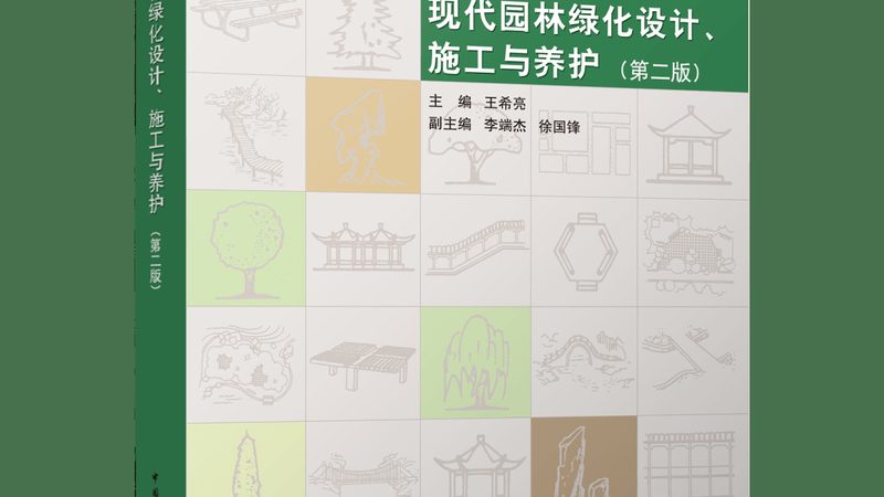 家庭草坪养护注意事项有哪些